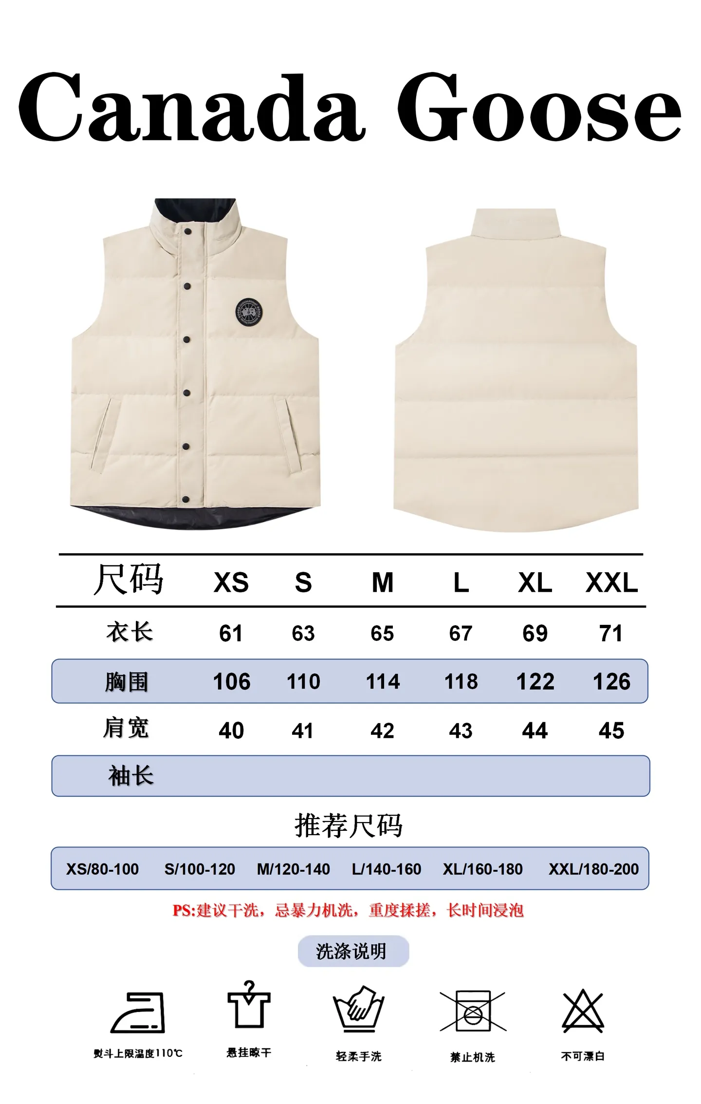 Size Reference Canada Goose/Canada Goose Black Label #Freestyle Crew 4151mb Men’s and Women’s Vest Down P360